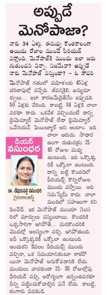 media image