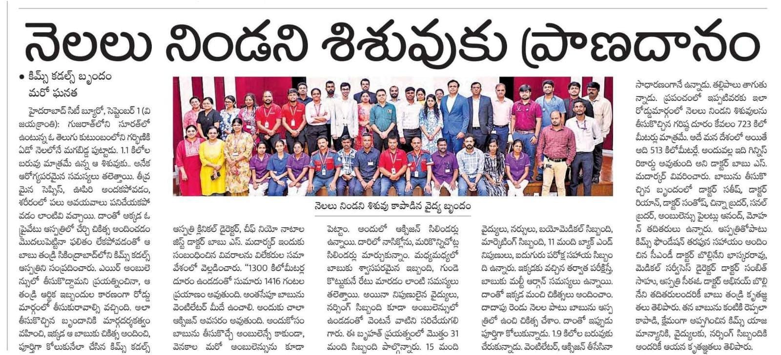 media image